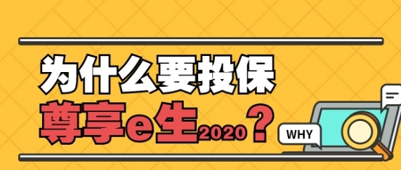 70万一针天价药，只有一个医疗险能赔！